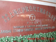 供應出售輕質(zhì)碳酸鈣